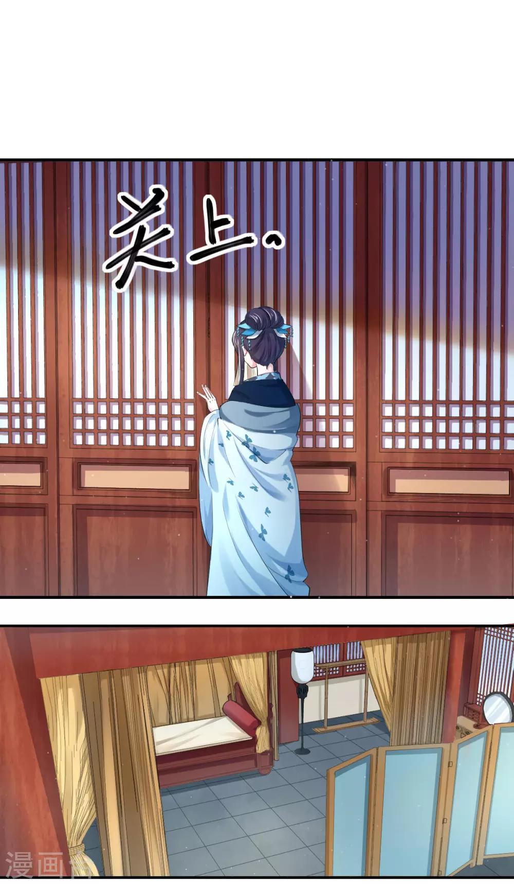 第23话 我可以保护你-第31话