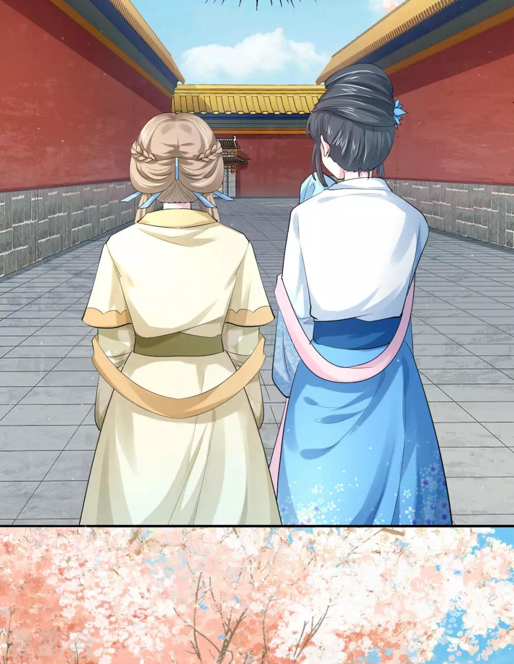 第25话 给皇帝送女人？-第33话