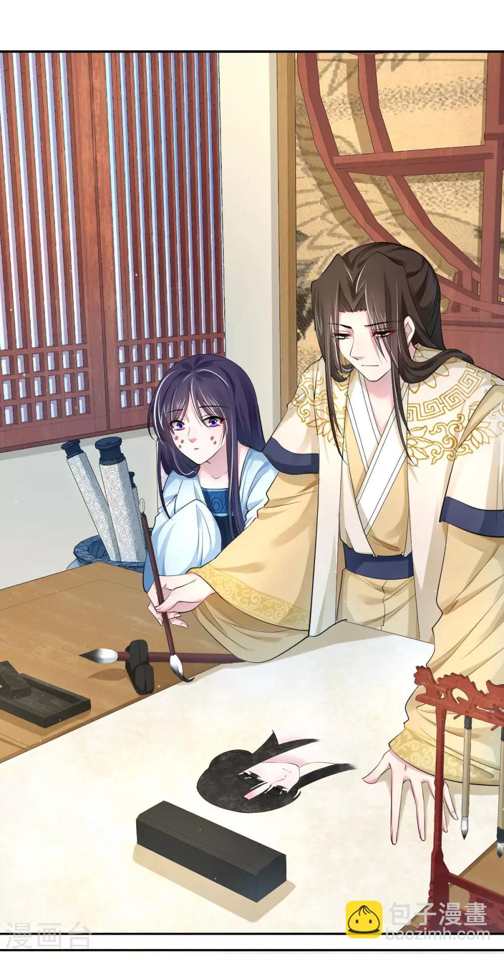 第25话 给皇帝送女人？-第33话