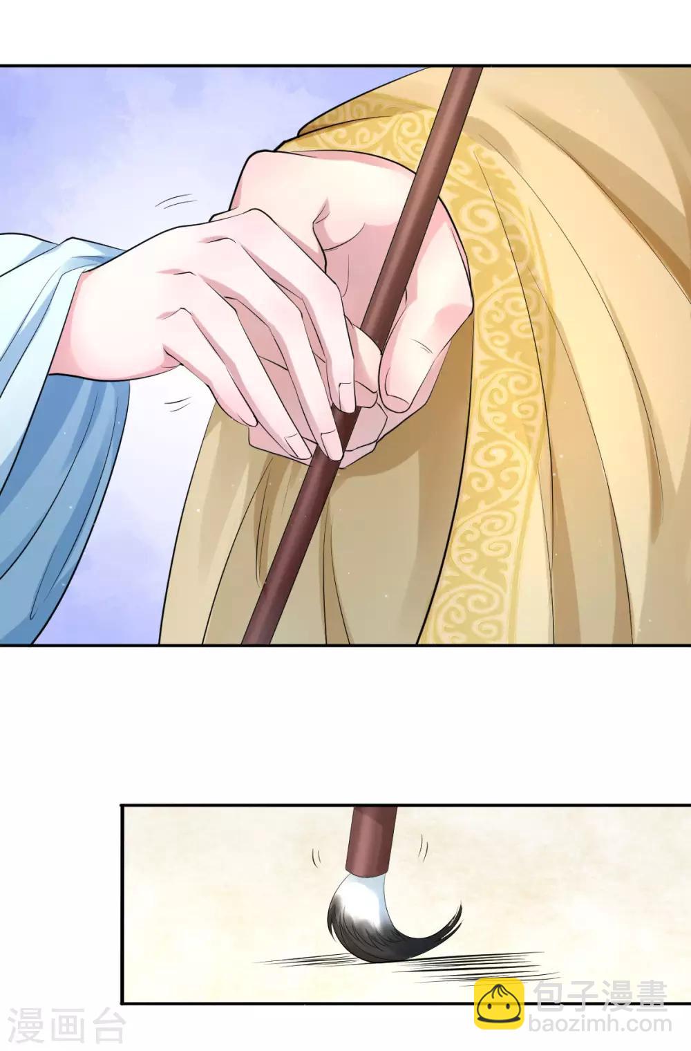 第25话 给皇帝送女人？-第33话