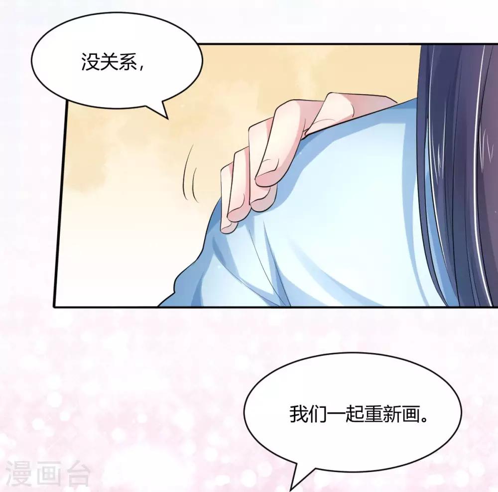 第25话 给皇帝送女人？-第33话