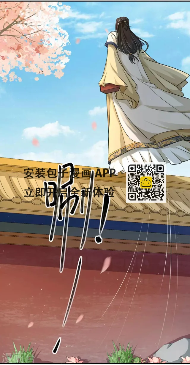 第27话 楚子雪入冷宫-第35话