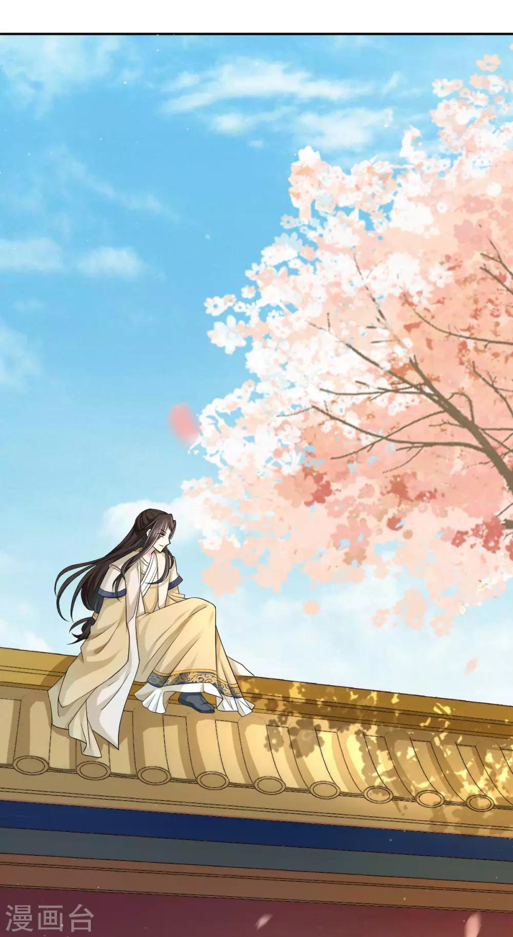 第27话 楚子雪入冷宫-第35话