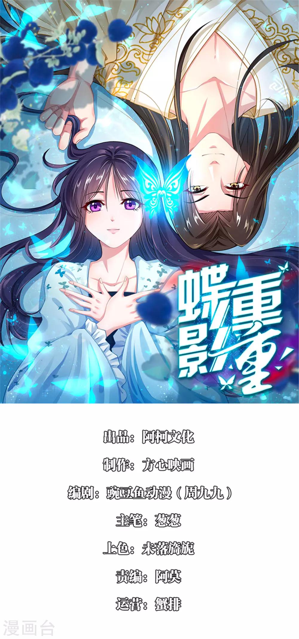 第31话 幽闭恐惧症-第39话