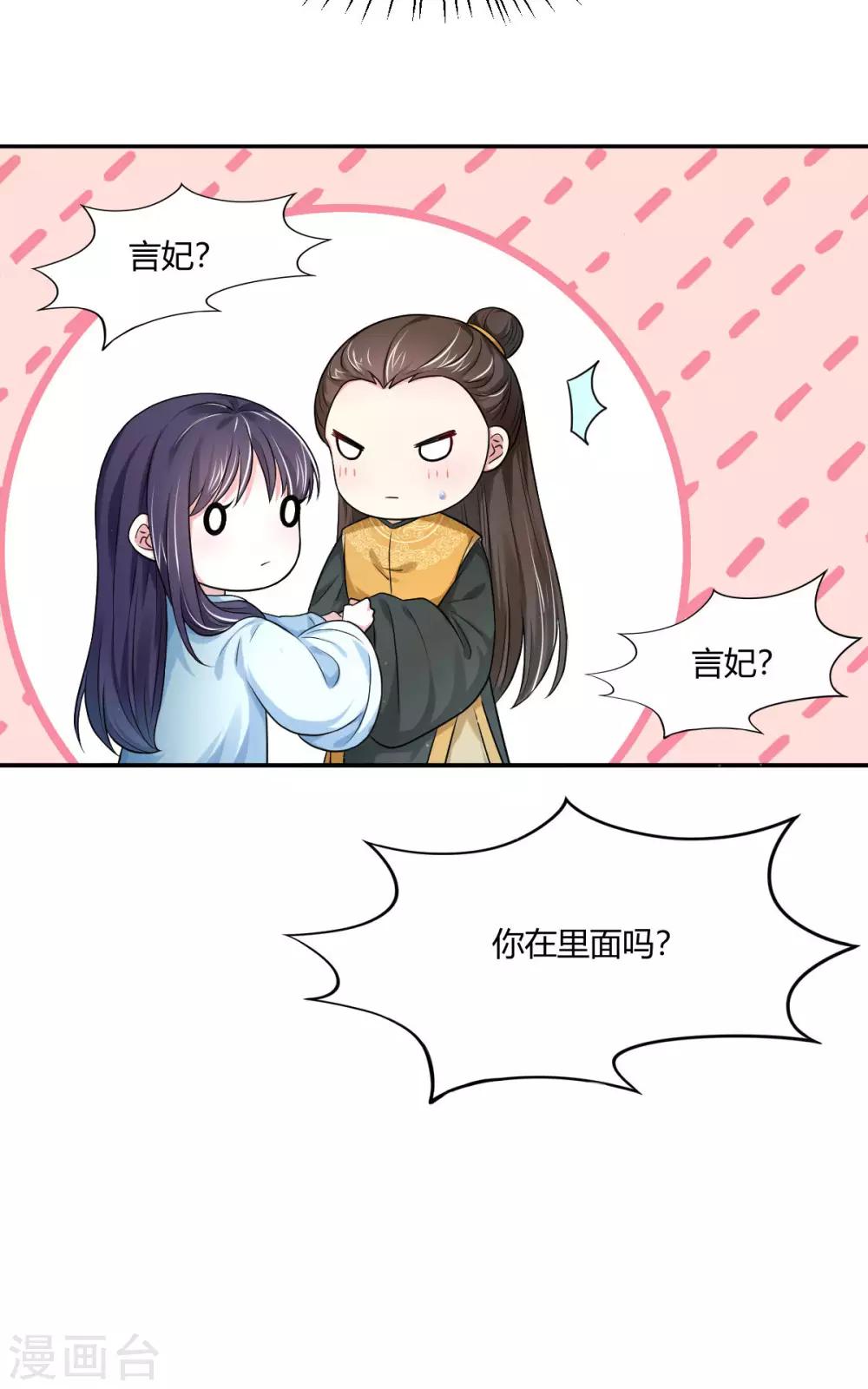 第31话 幽闭恐惧症-第39话