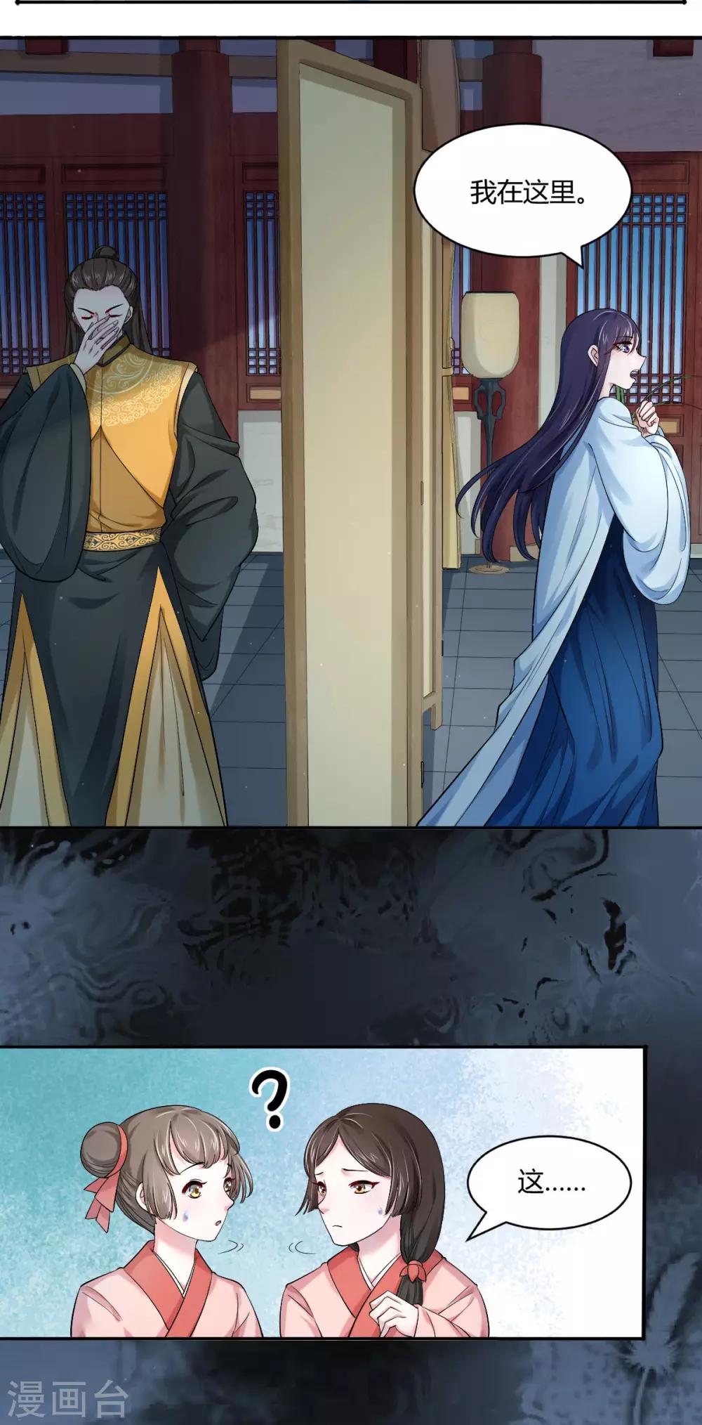 第31话 幽闭恐惧症-第39话