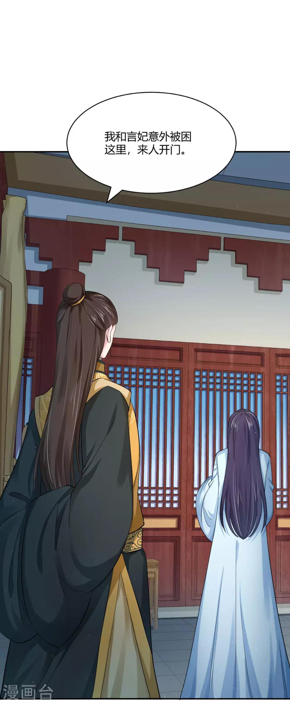 第31话 幽闭恐惧症-第39话