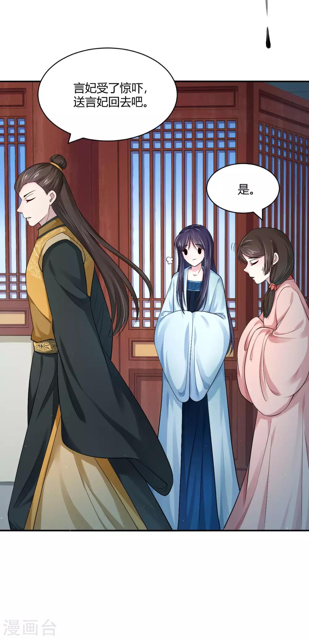 第31话 幽闭恐惧症-第39话