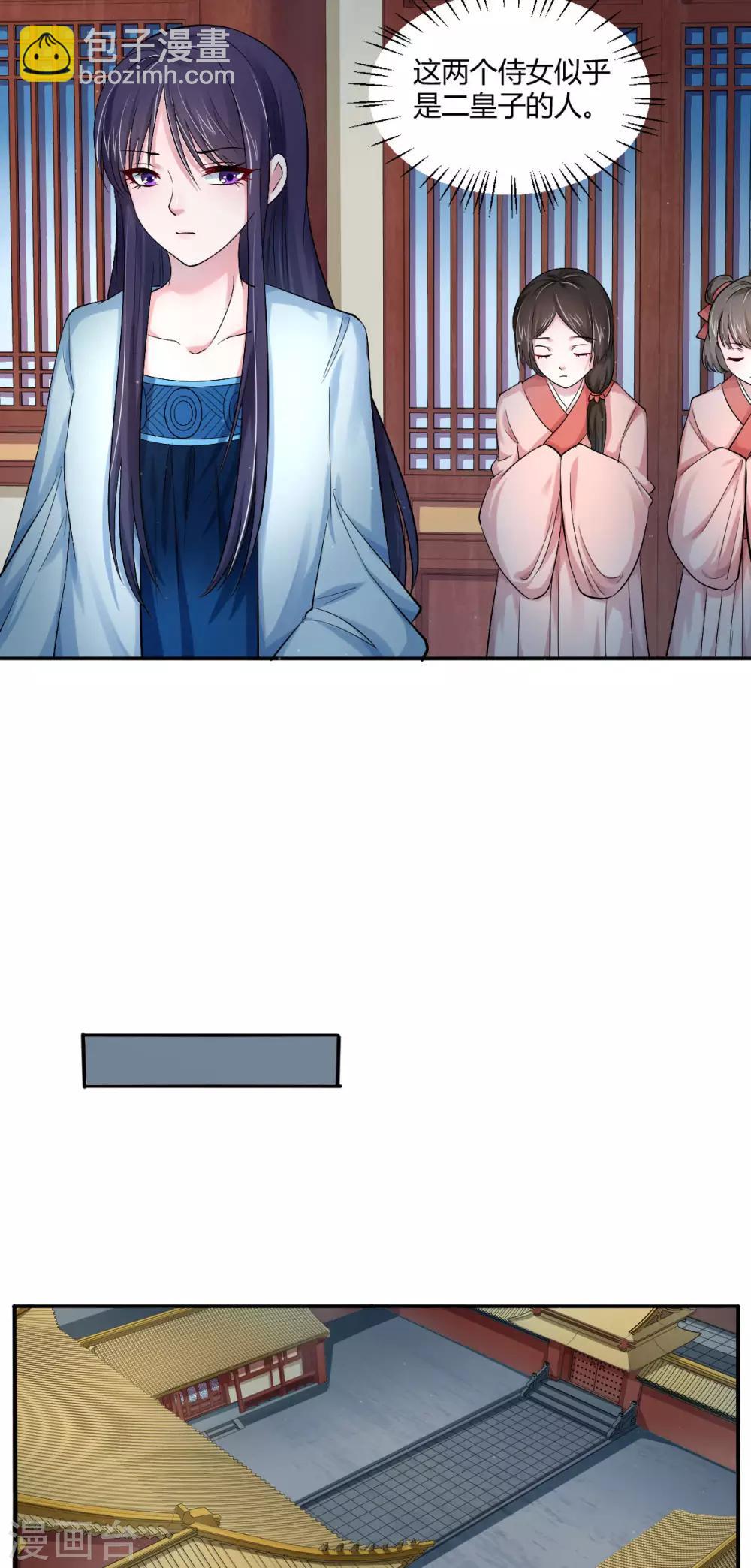 第31话 幽闭恐惧症-第39话