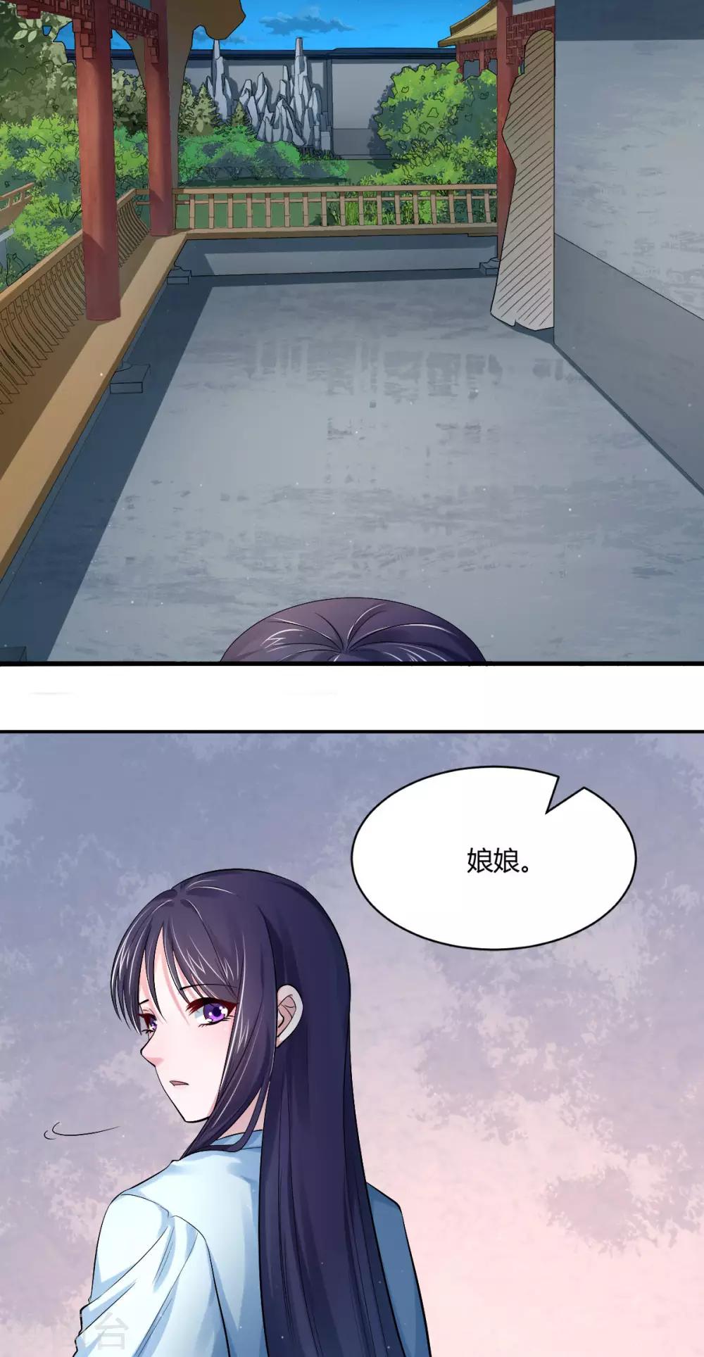 第31话 幽闭恐惧症-第39话