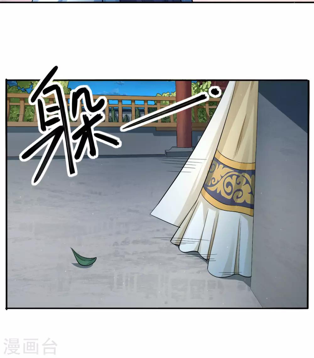 第31话 幽闭恐惧症-第39话