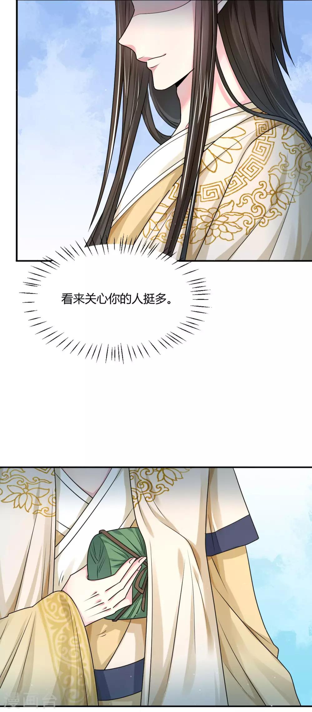 第31话 幽闭恐惧症-第39话