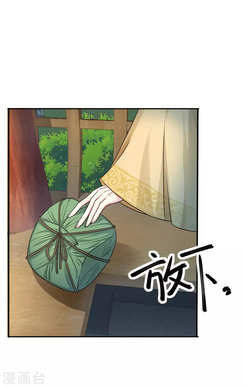 第31话 幽闭恐惧症-第39话