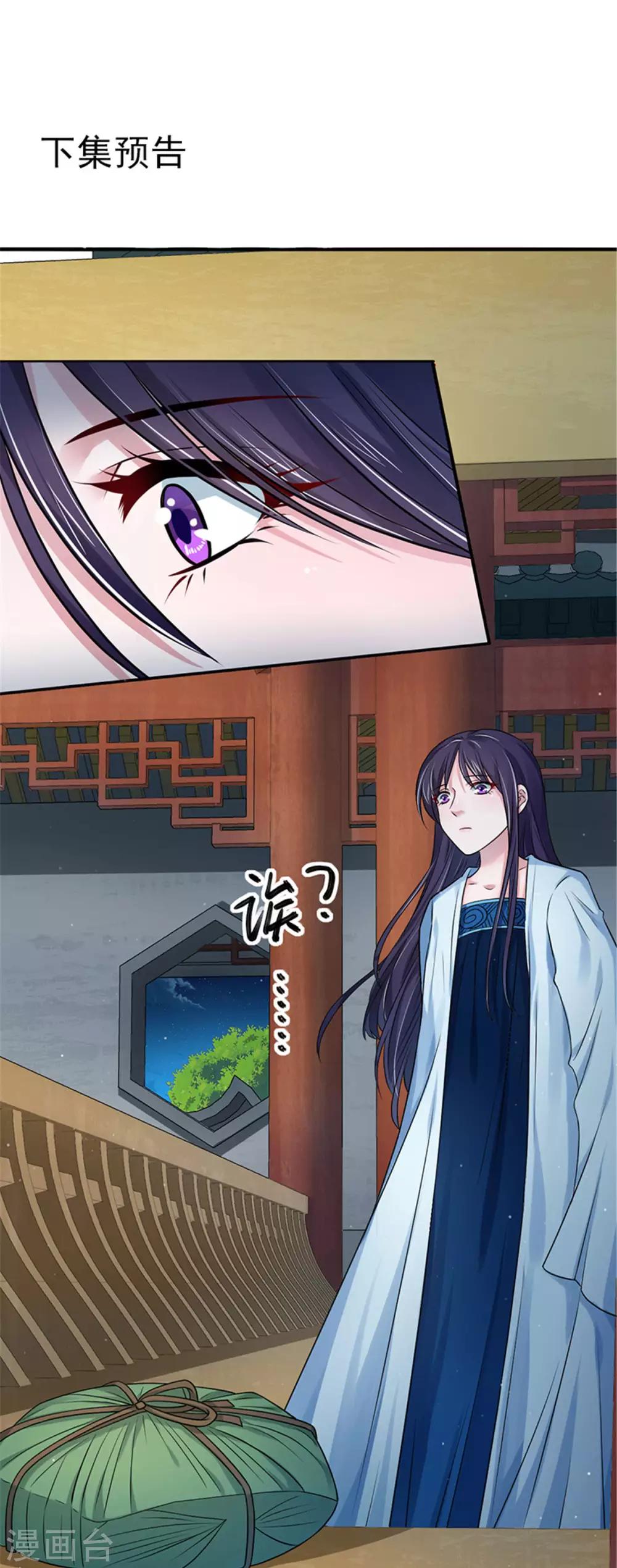 第31话 幽闭恐惧症-第39话