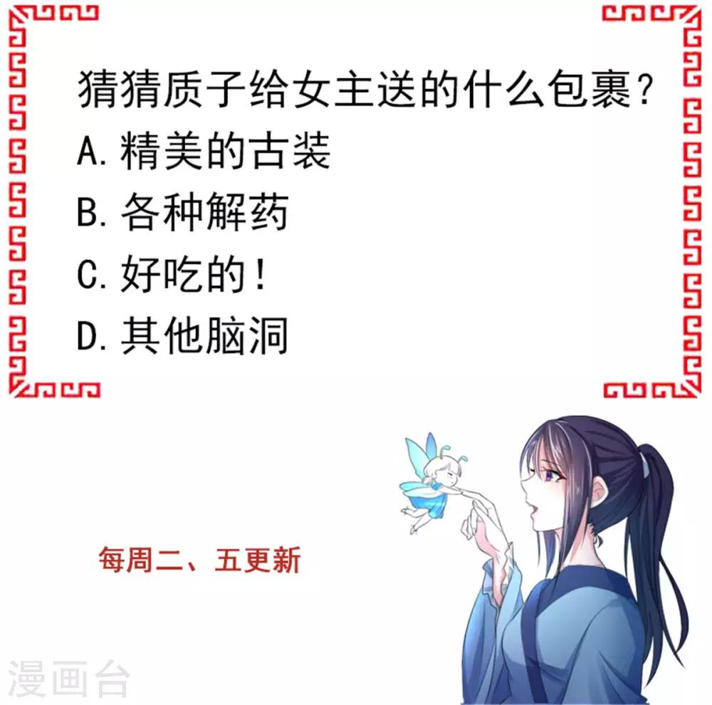 第31话 幽闭恐惧症-第39话