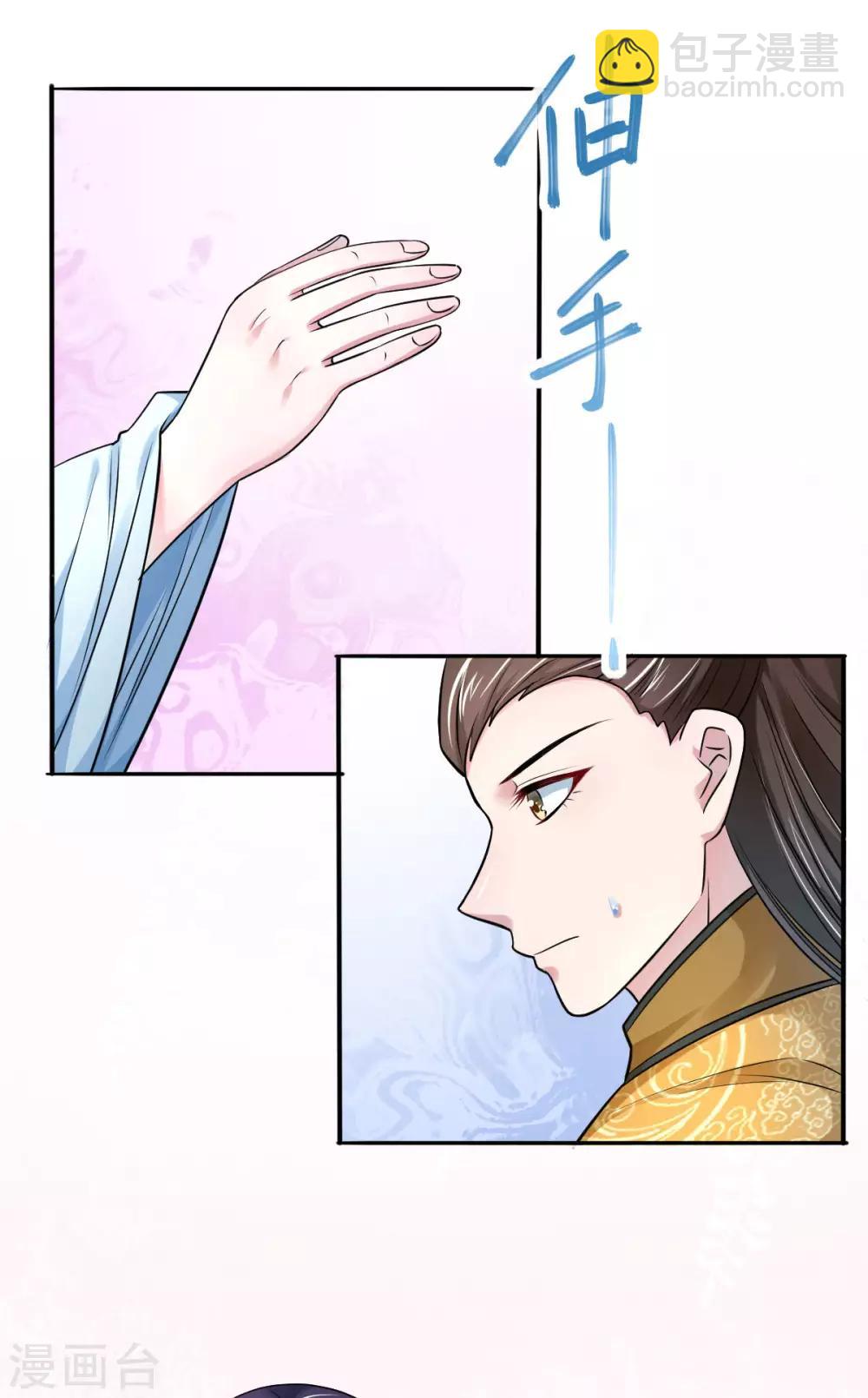 第31话 幽闭恐惧症-第39话