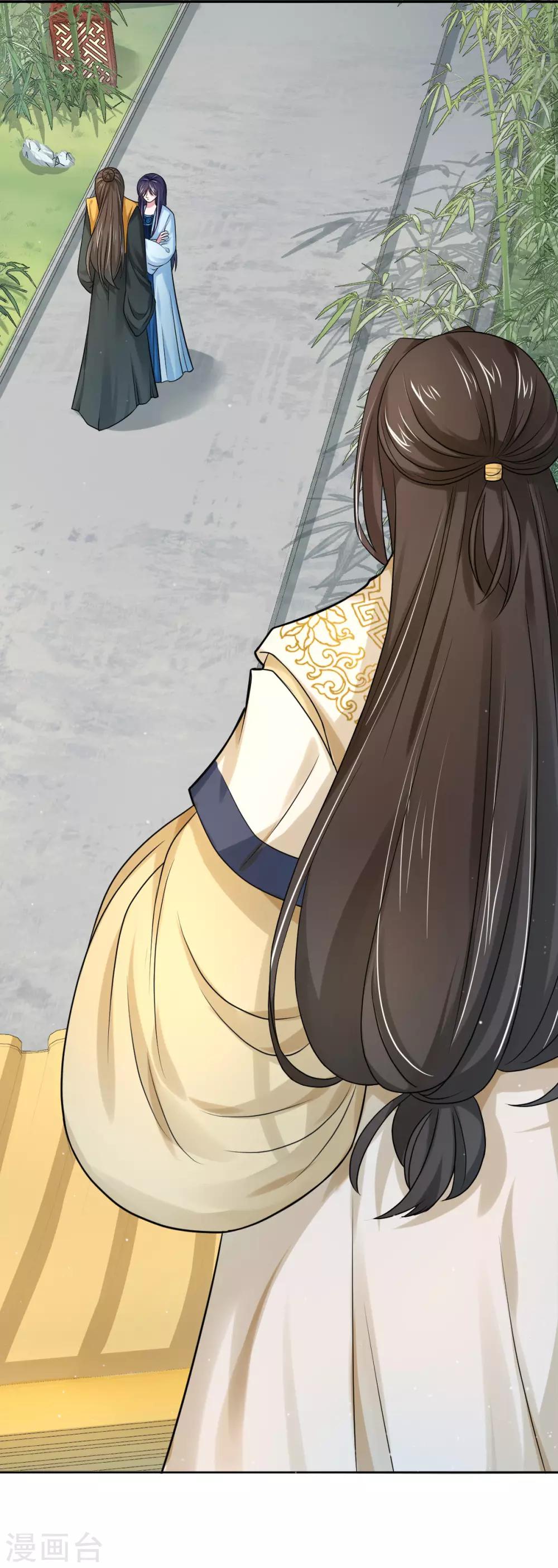 第33话 失足落水-第41话