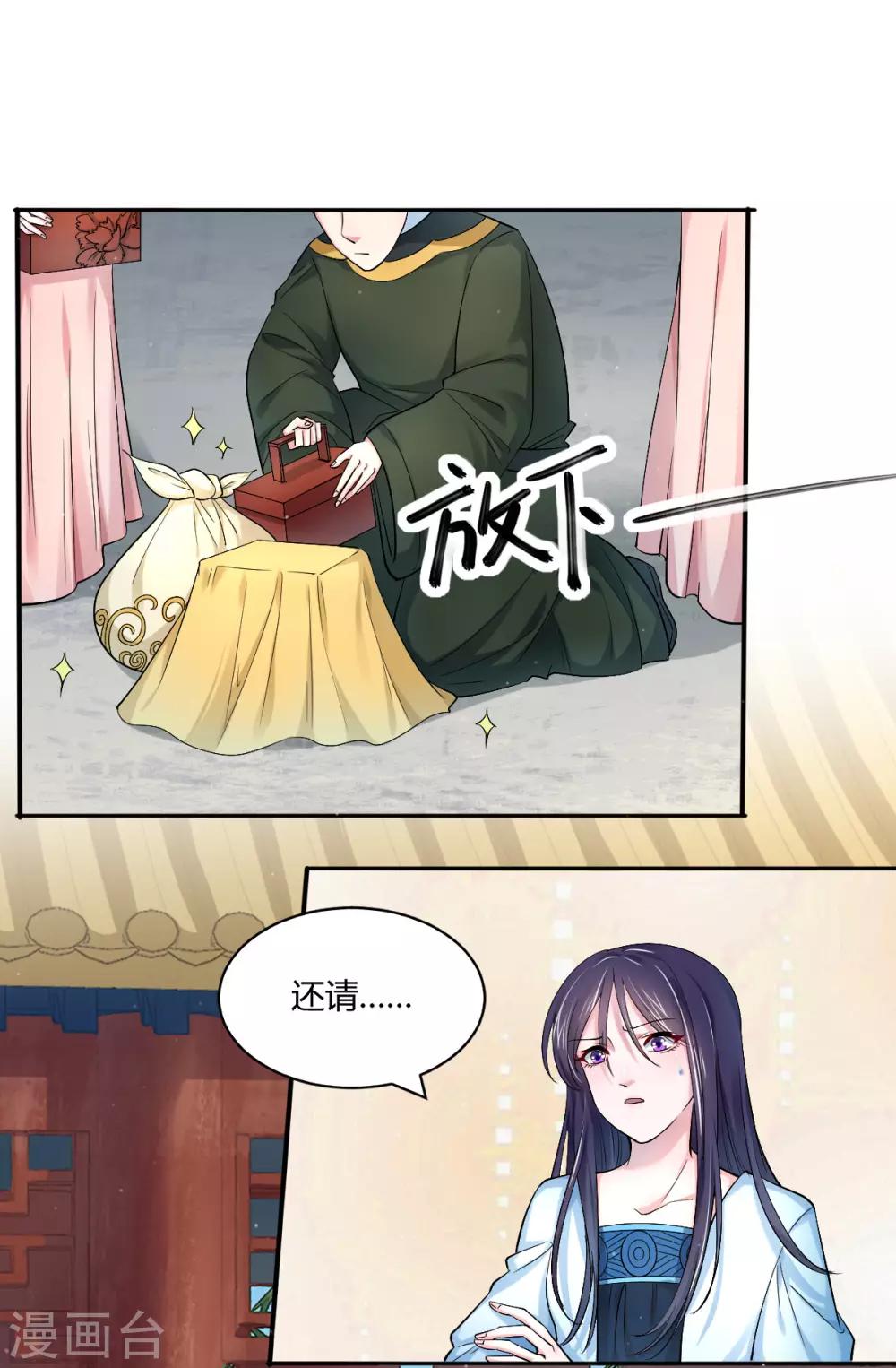 第33话 失足落水-第41话