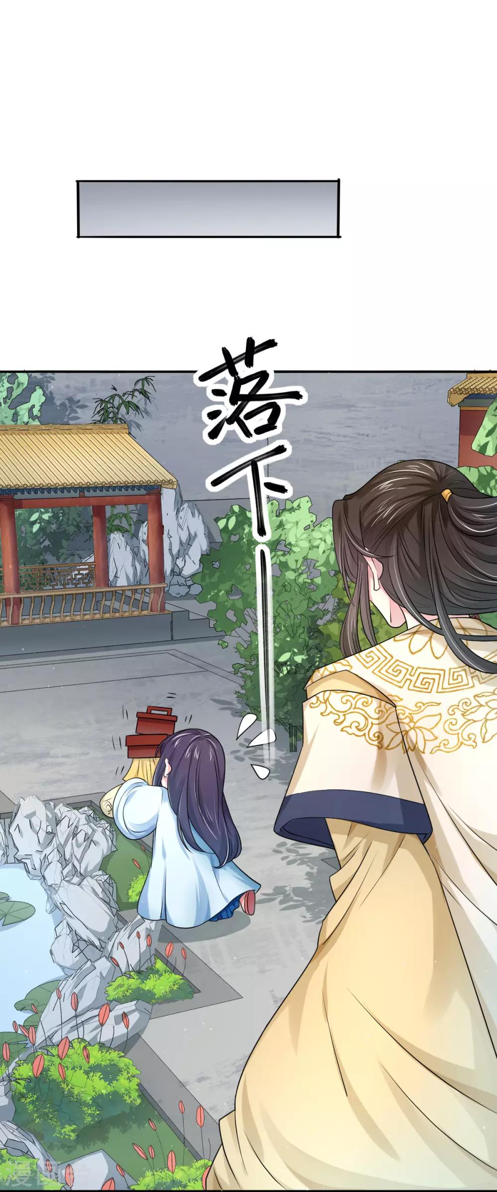 第33话 失足落水-第41话