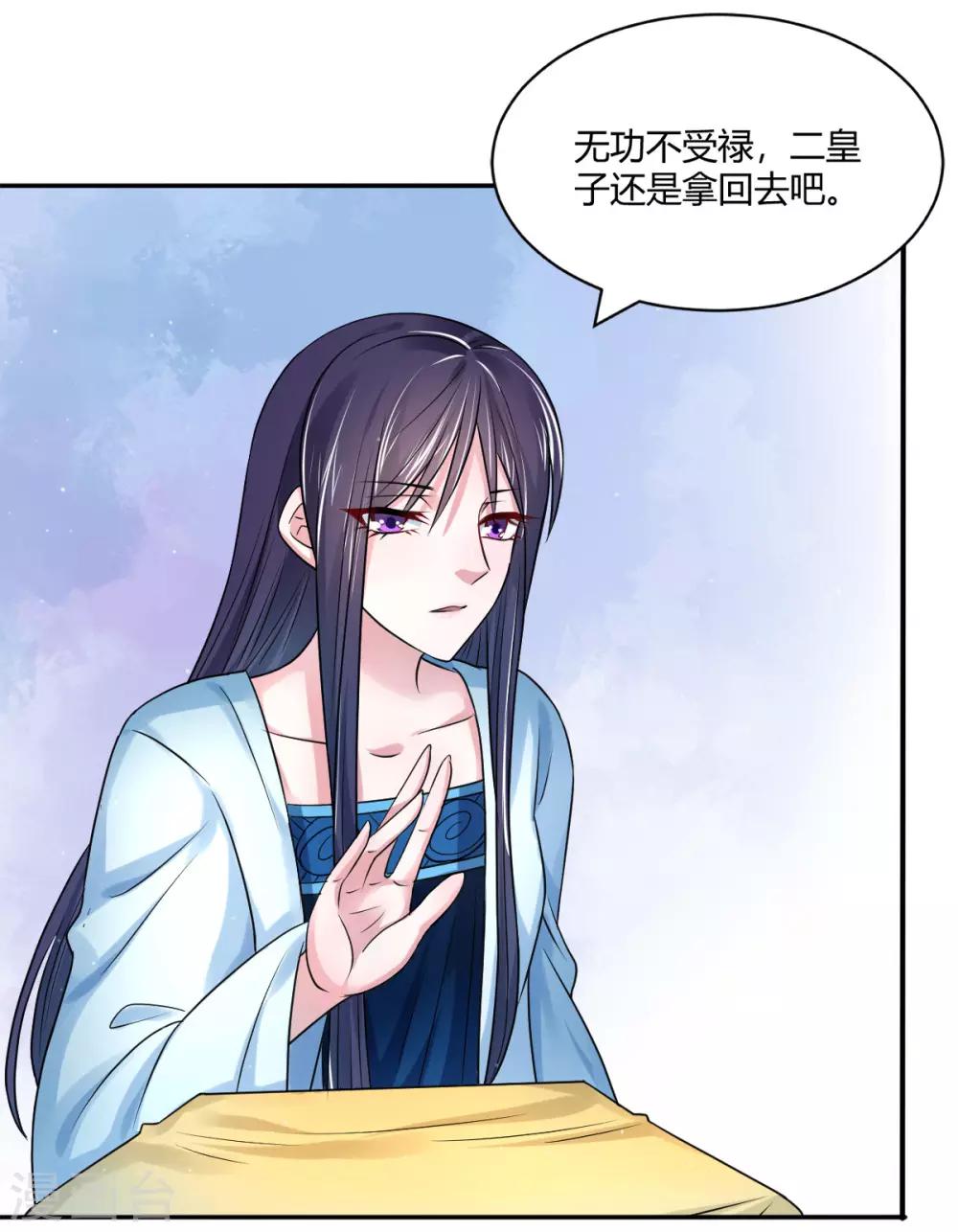 第33话 失足落水-第41话