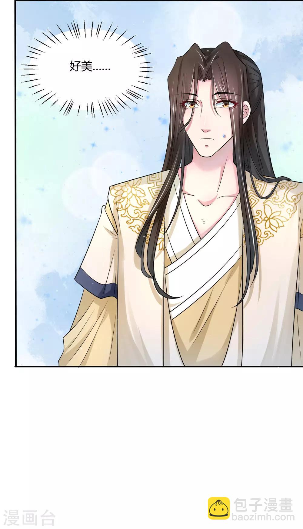 第35话 美人计-第43话