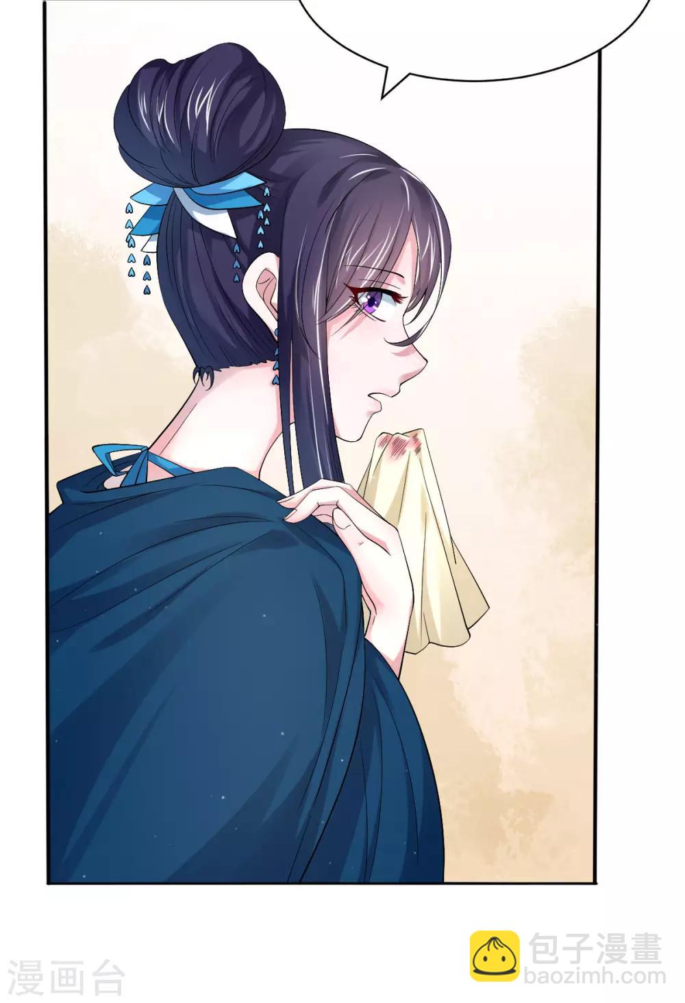 第35话 美人计-第43话