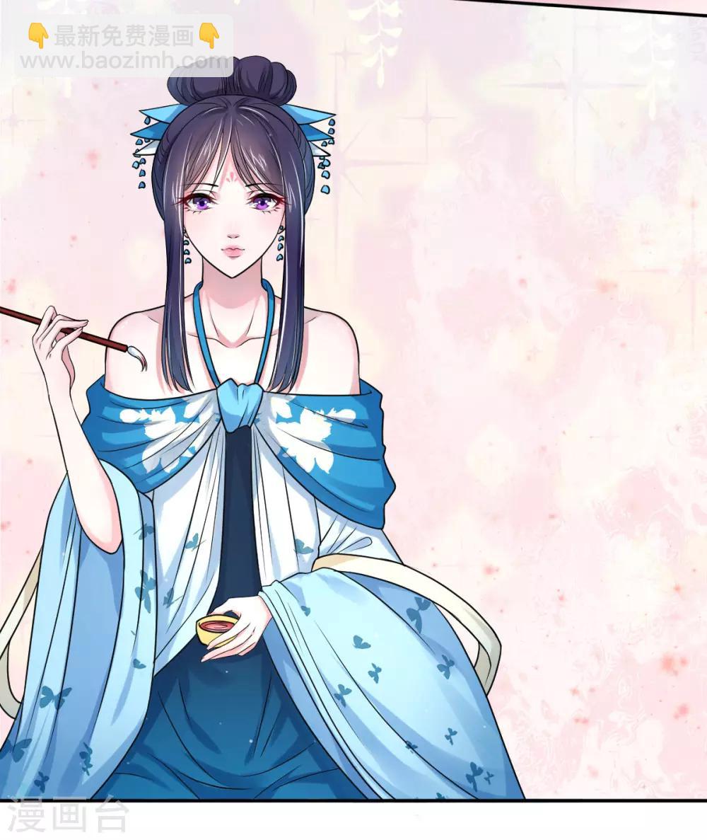 第35话 美人计-第43话