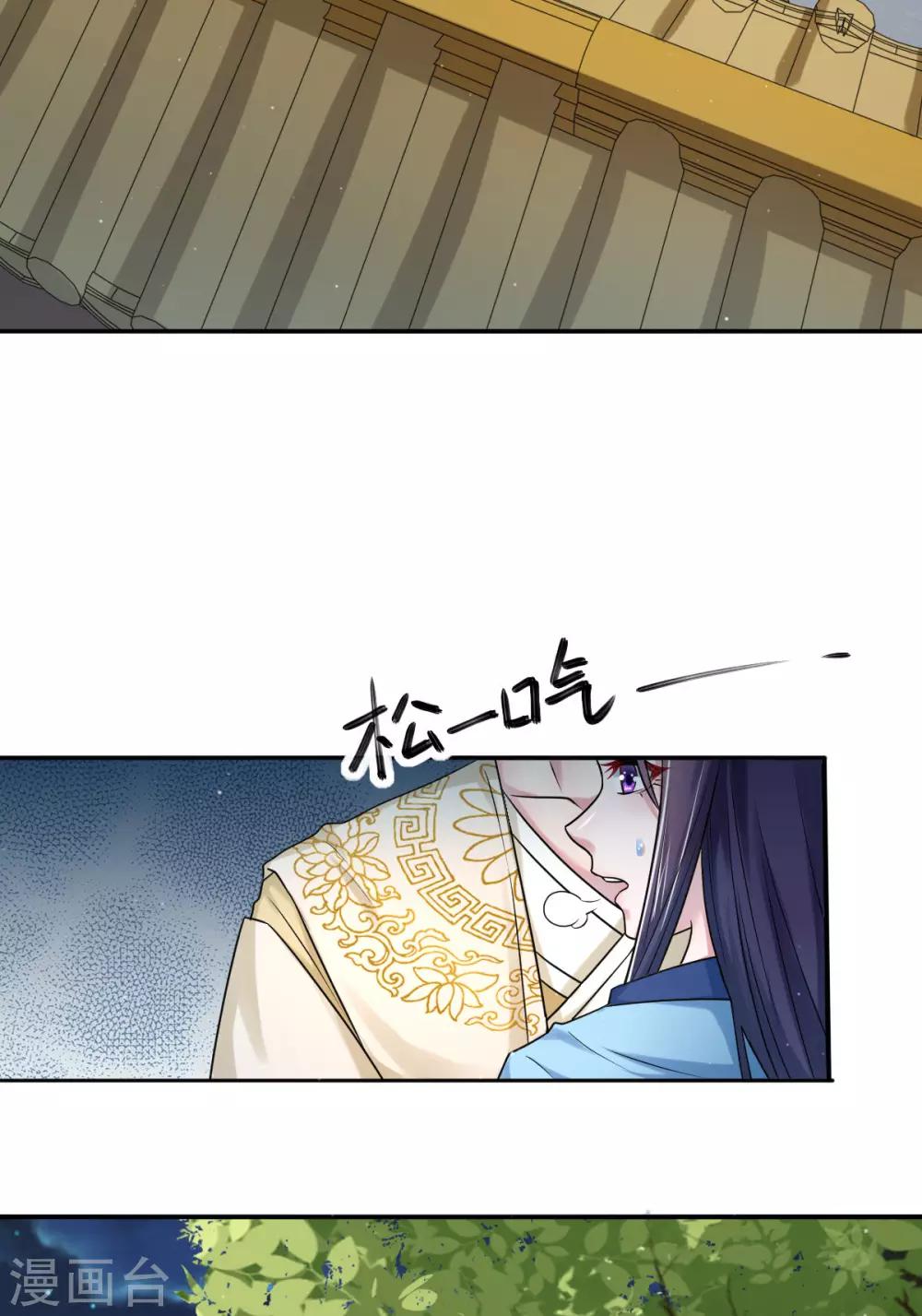 第37话 偷藏小情郎-第45话