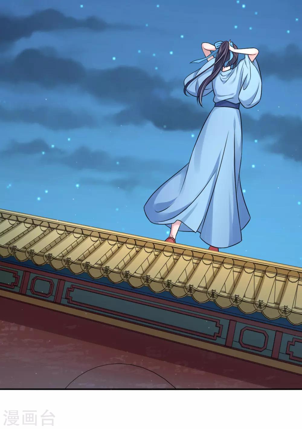 第37话 偷藏小情郎-第45话