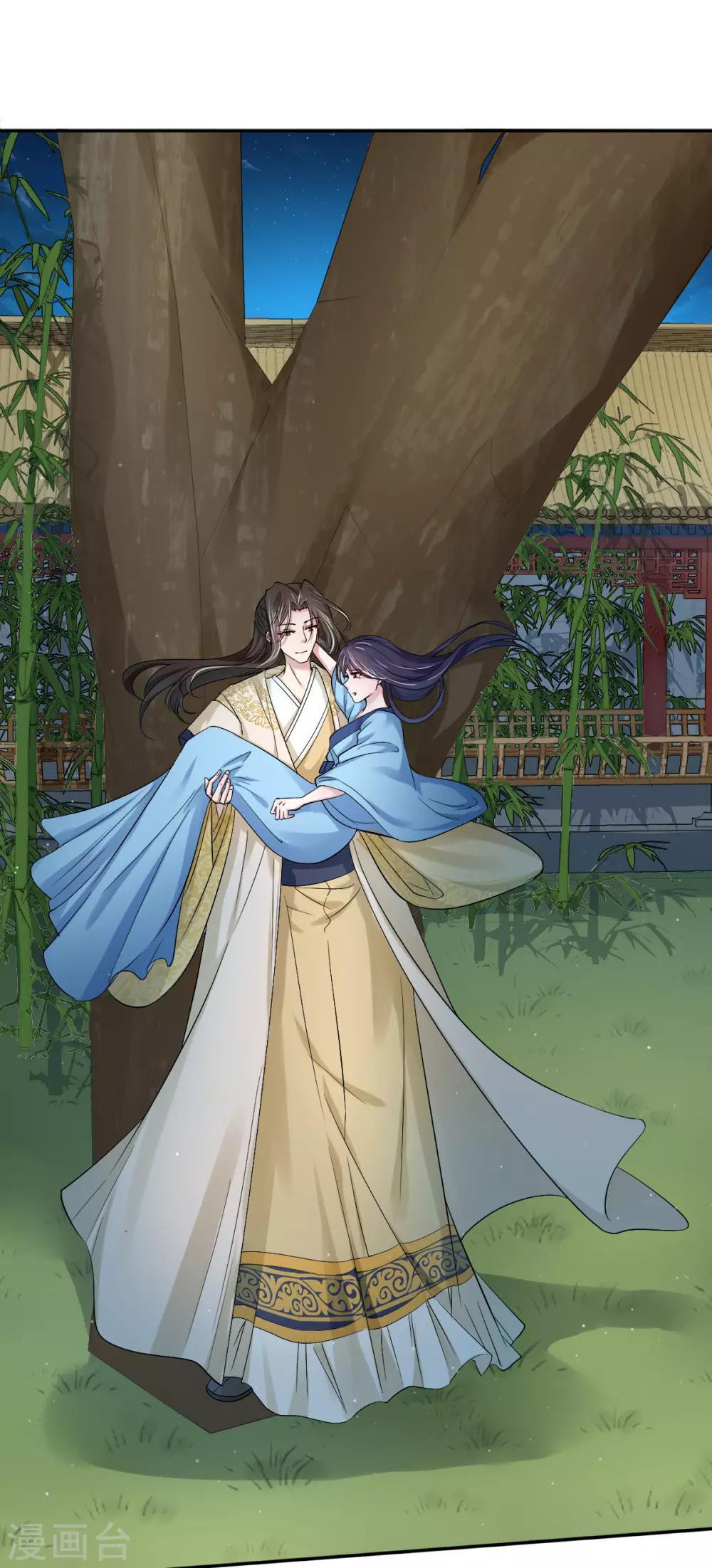 第37话 偷藏小情郎-第45话