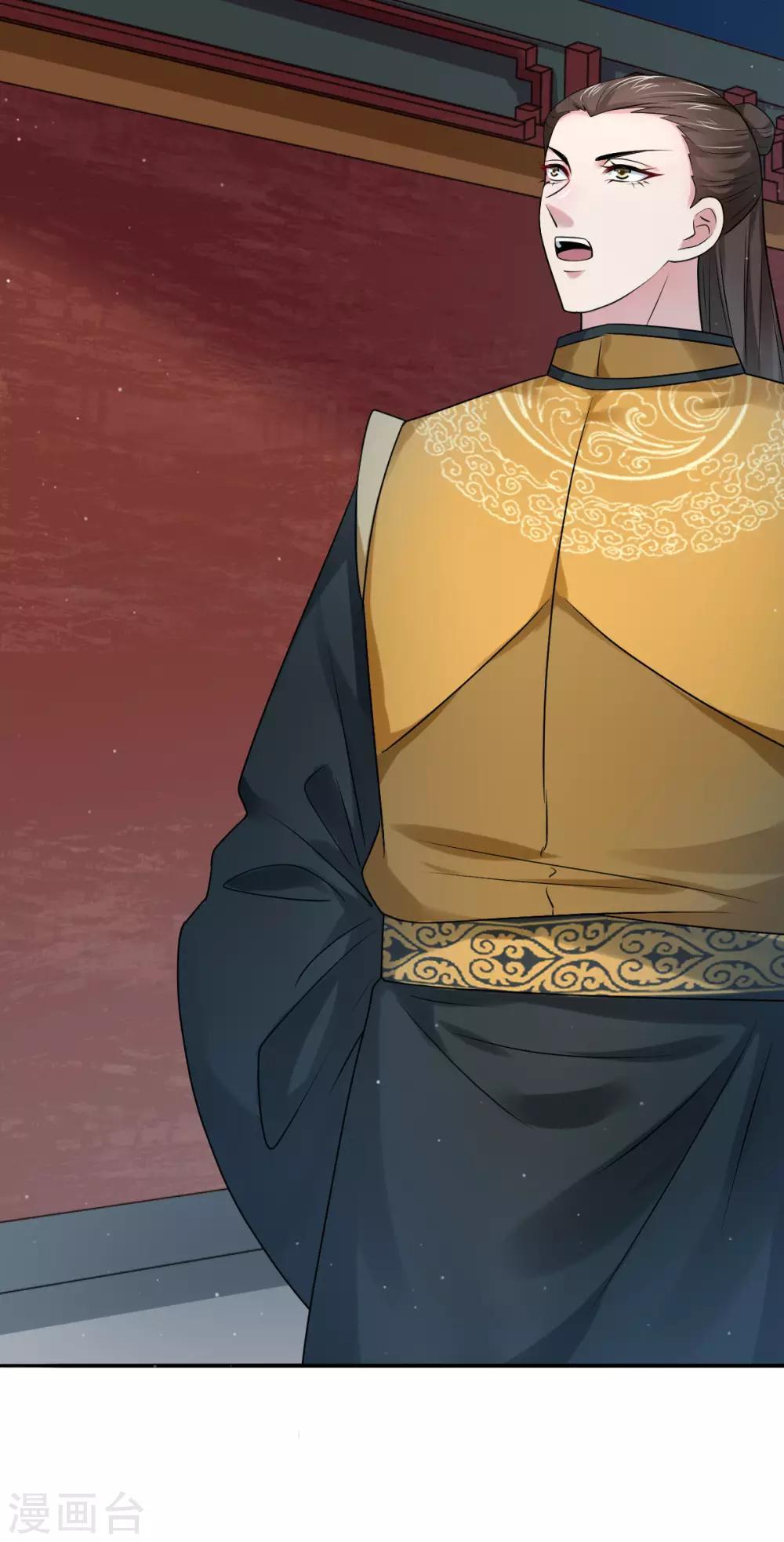 第37话 偷藏小情郎-第45话