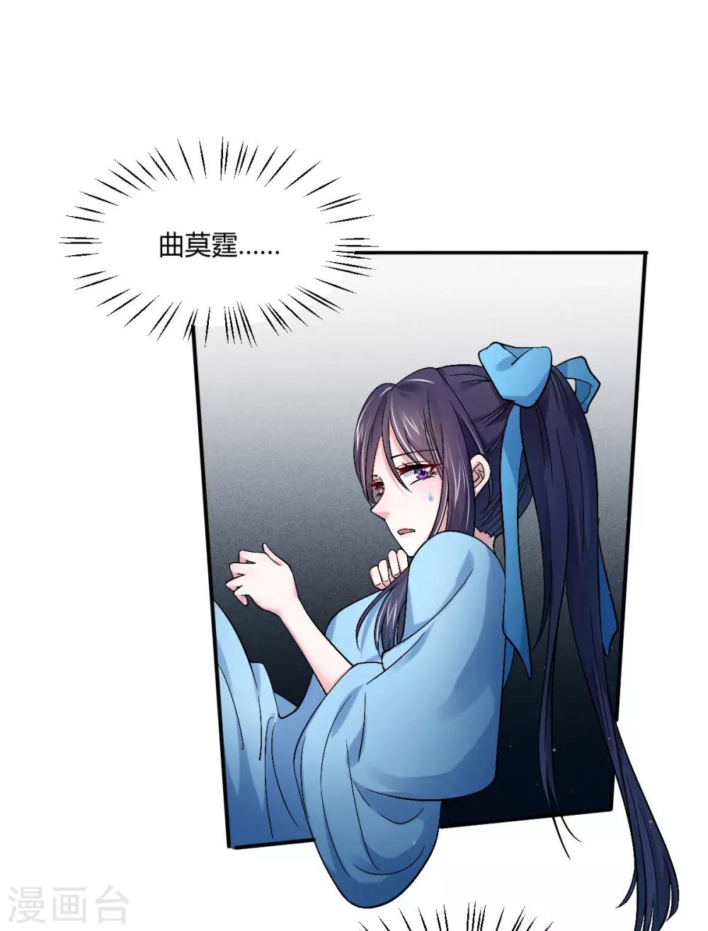 第37话 偷藏小情郎-第45话