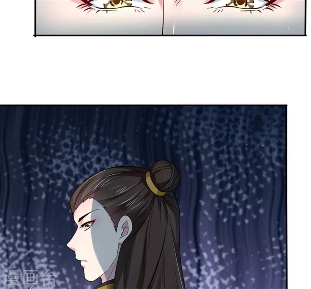 第37话 偷藏小情郎-第45话