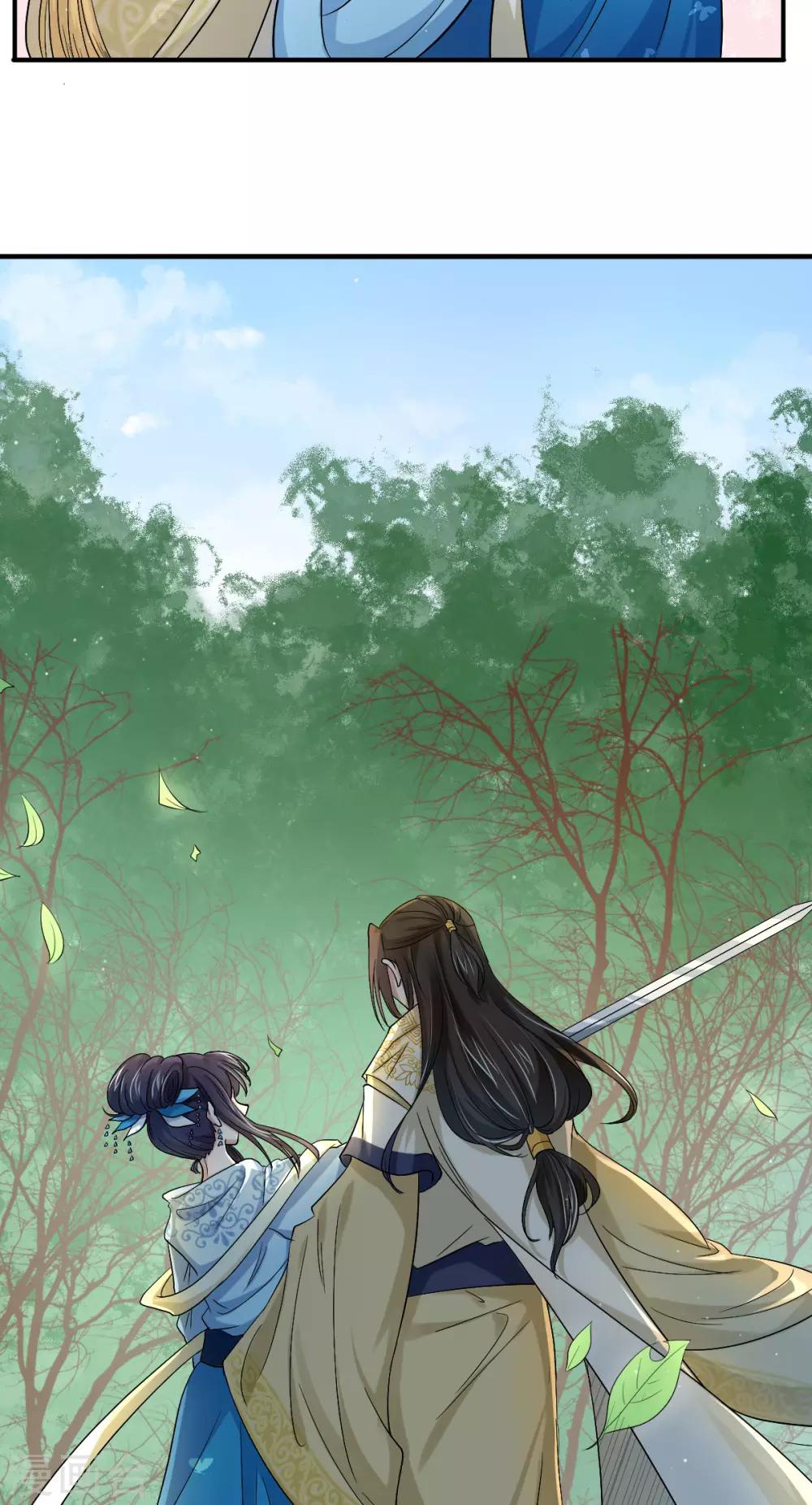 第39话 双人练剑-第47话