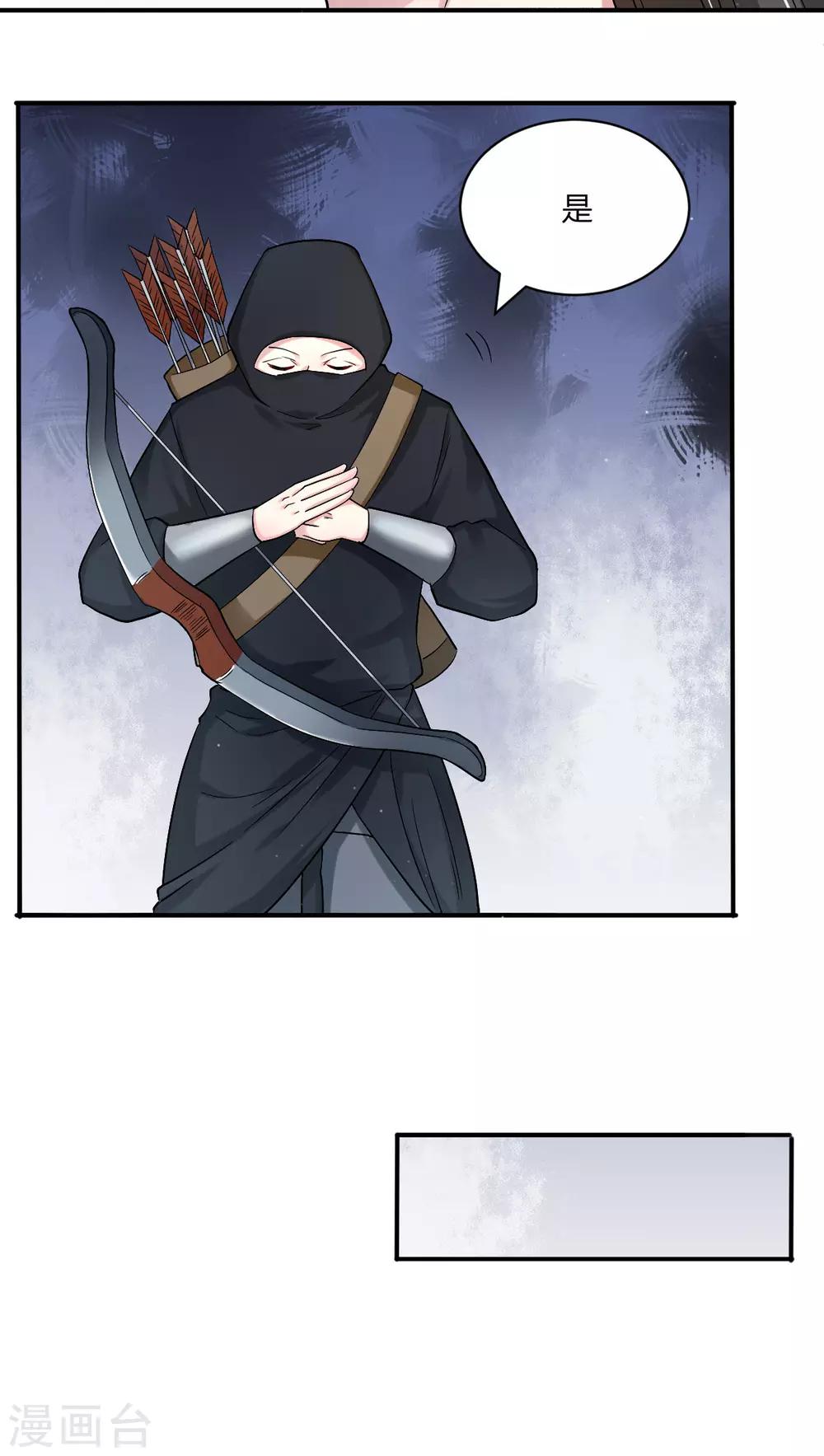 第39话 双人练剑-第47话