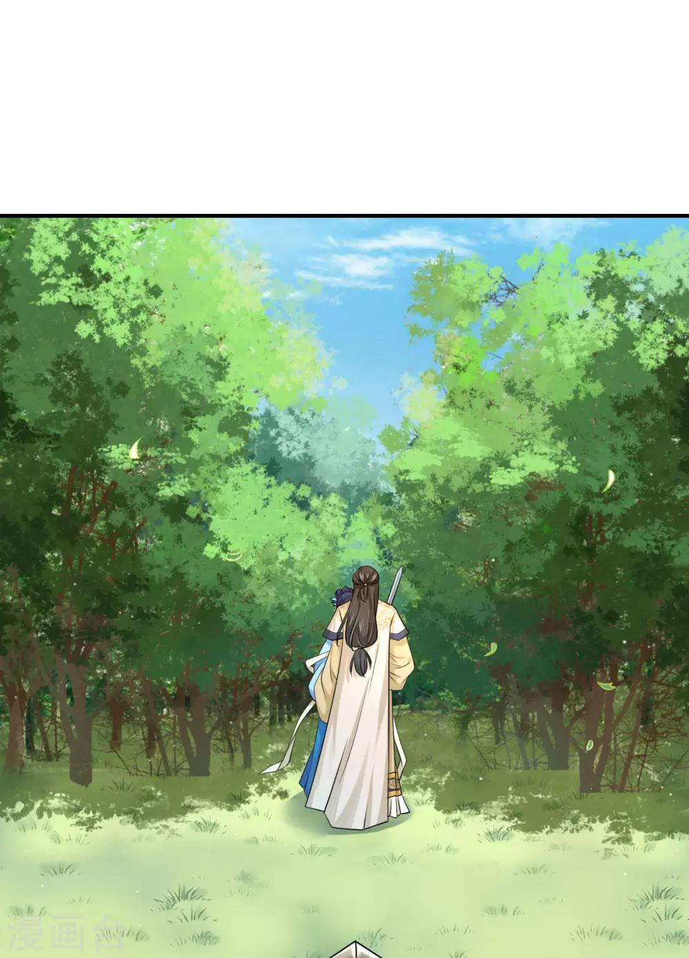 第39话 双人练剑-第47话