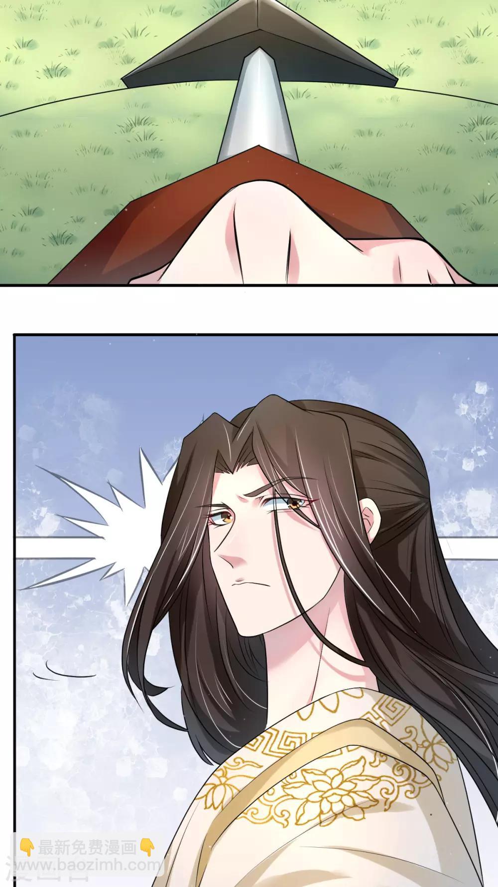 第39话 双人练剑-第47话