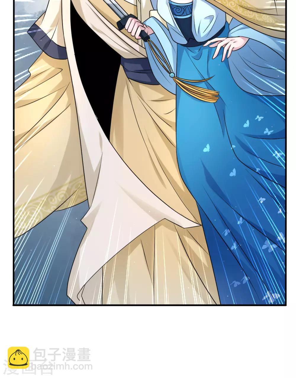 第39话 双人练剑-第47话