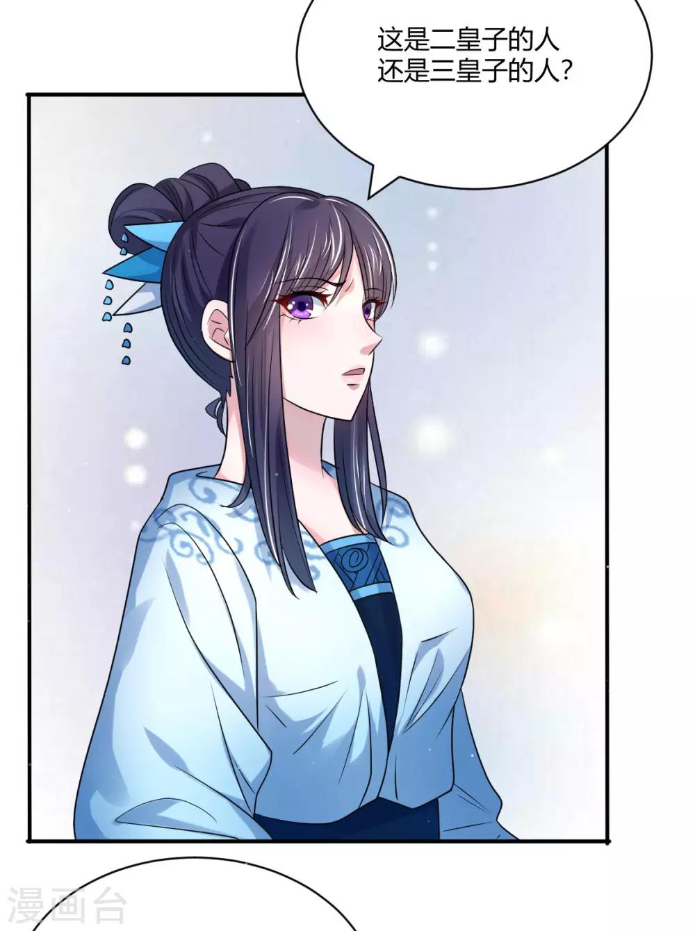 第39话 双人练剑-第47话