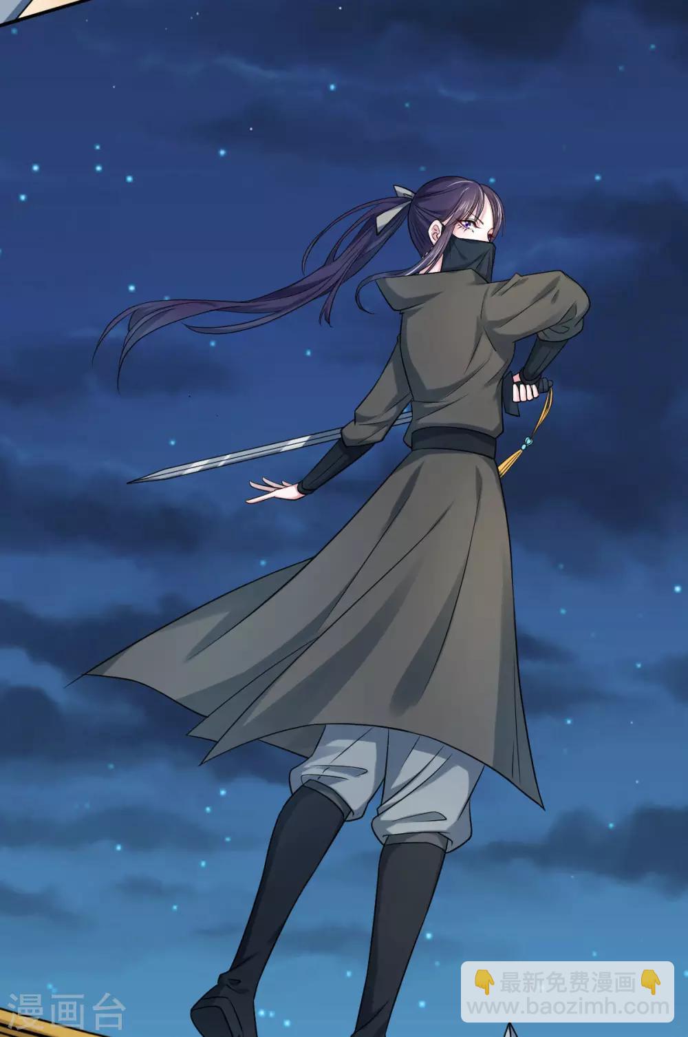 第39话 双人练剑-第47话