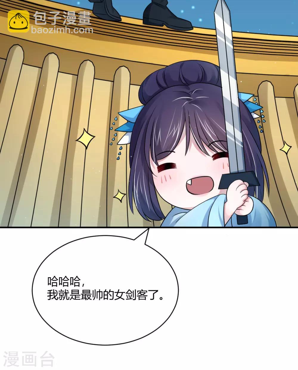 第39话 双人练剑-第47话