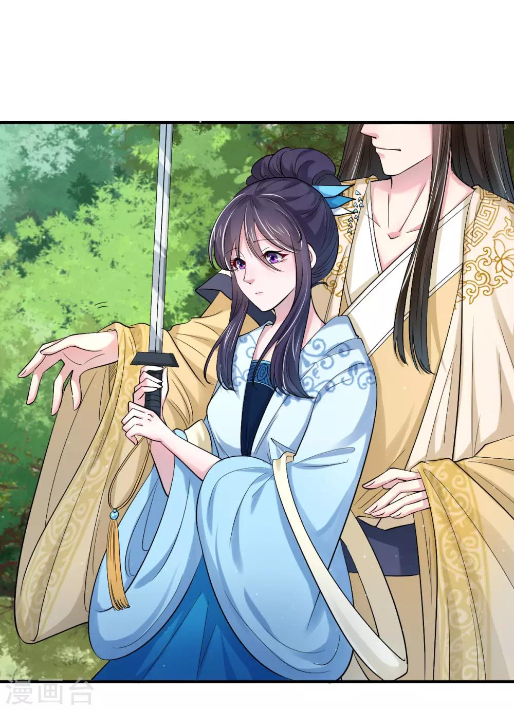 第39话 双人练剑-第47话