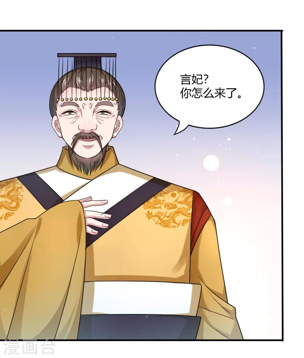 第41话 你这个逆子！-第49话