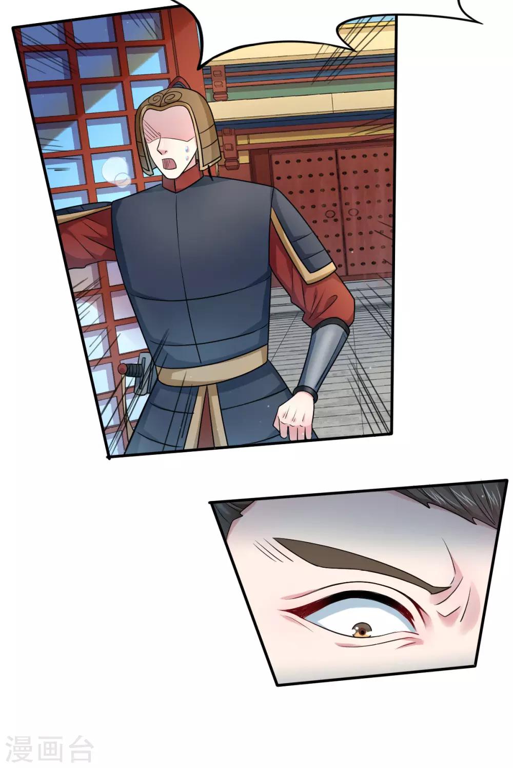 第41话 你这个逆子！-第49话