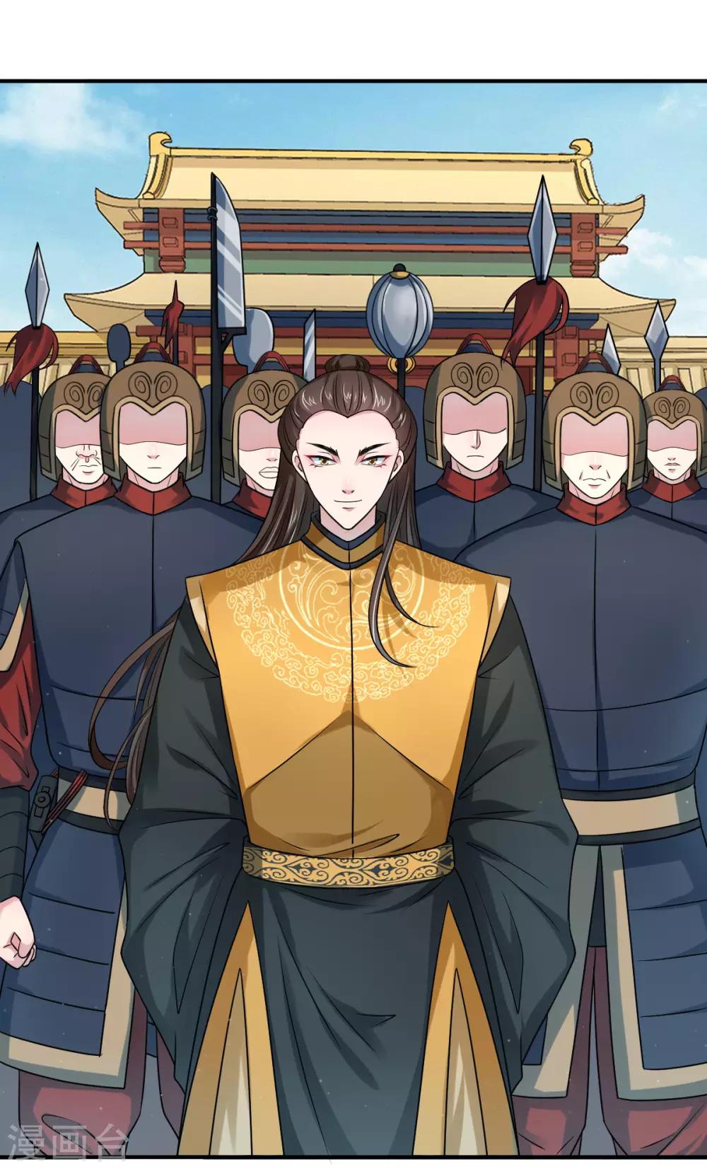 第41话 你这个逆子！-第49话