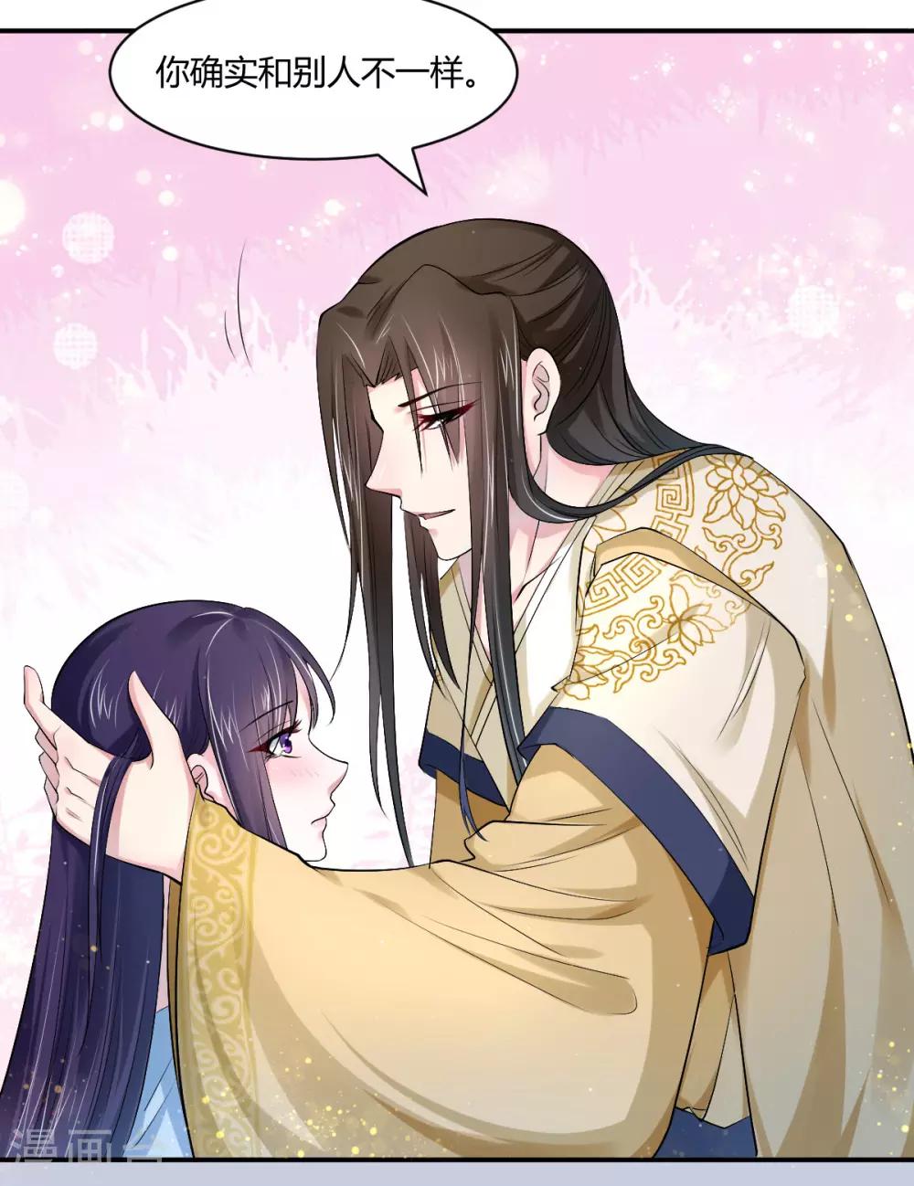 第41话 你这个逆子！-第49话