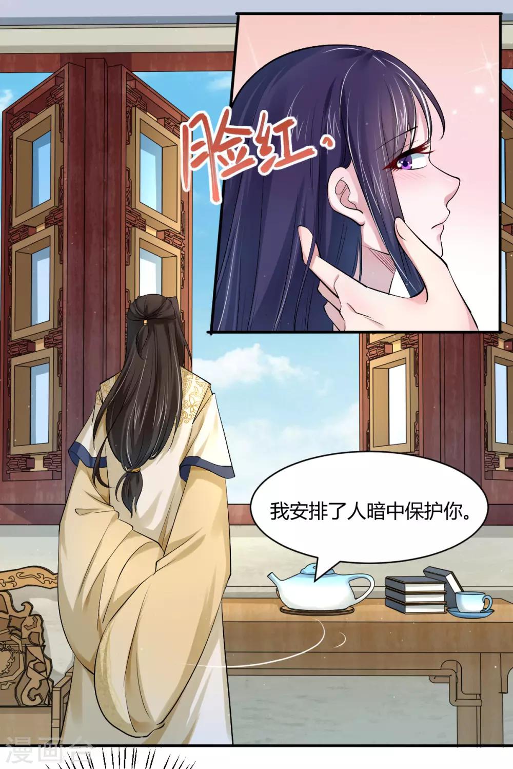 第41话 你这个逆子！-第49话