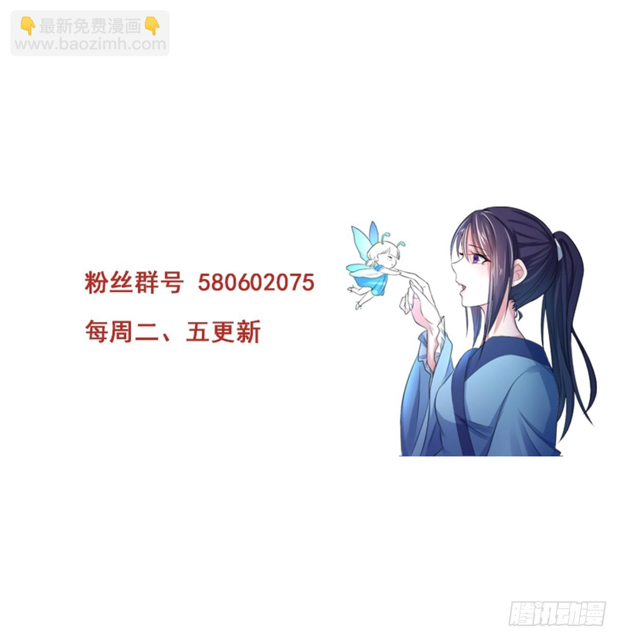 皇后倒台-第51话