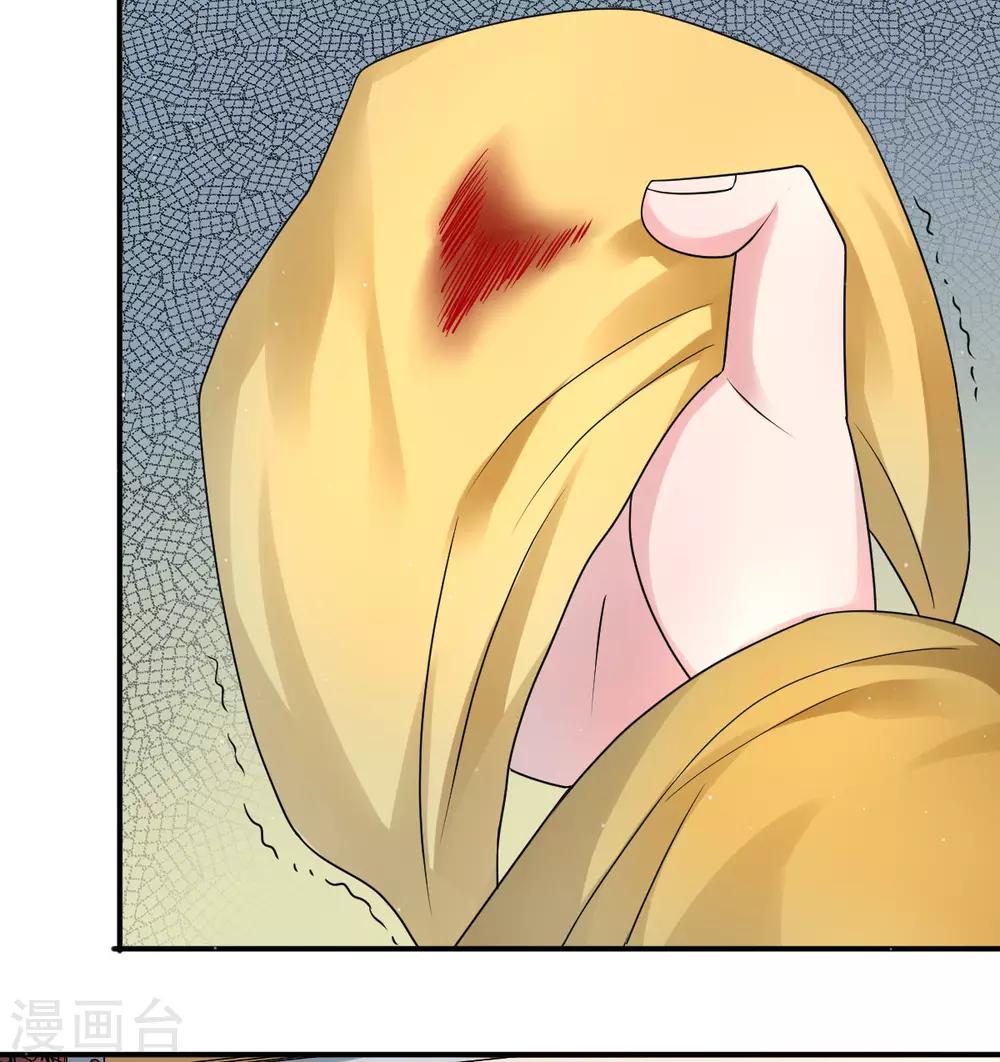 第44话 等我，言儿-第53话