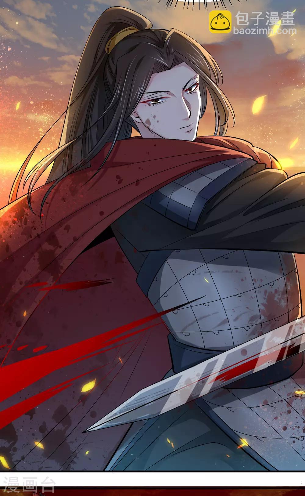 第44话 等我，言儿-第53话